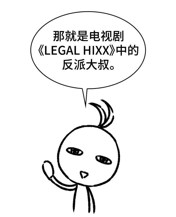 【免费】休刊特别篇1（Lee hyunmin&amp;amp;amp;BK_Moon作家）85