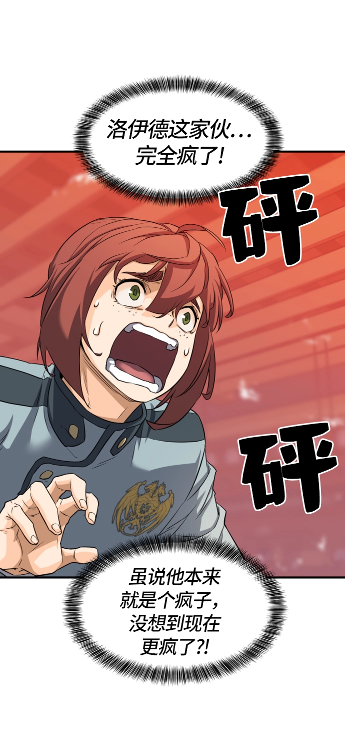 第39话7