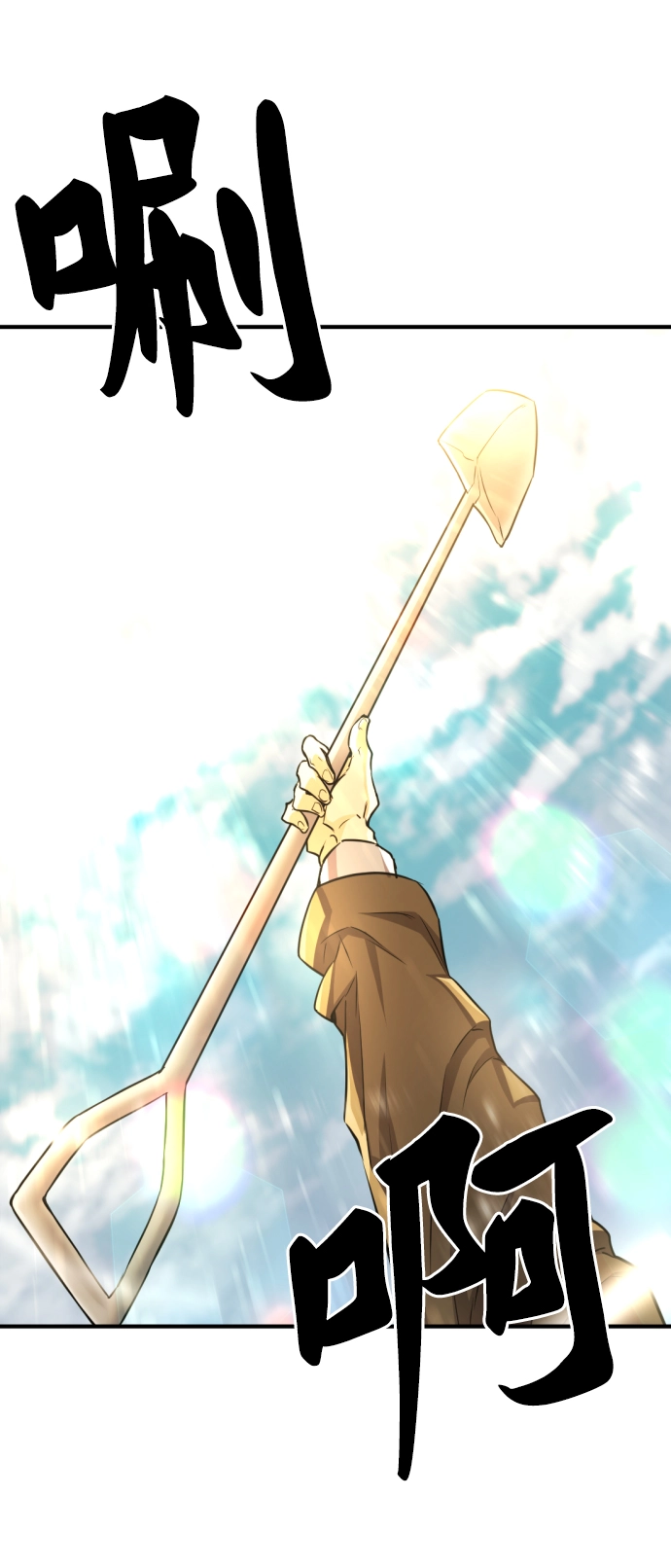 第69话54