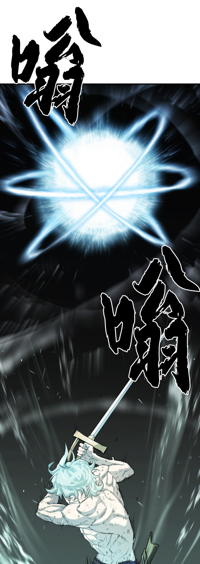 第11话33