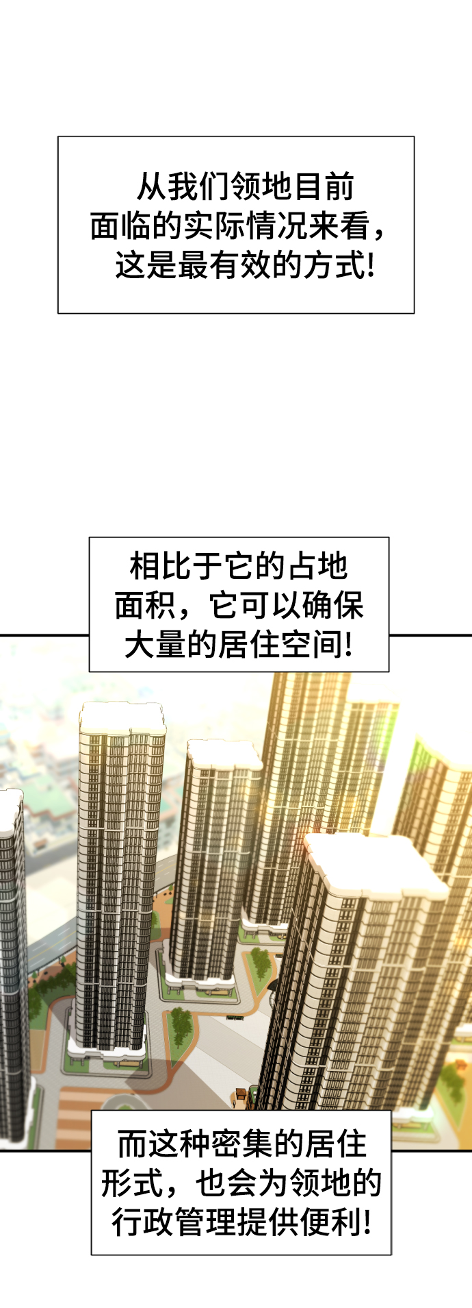 第59话3