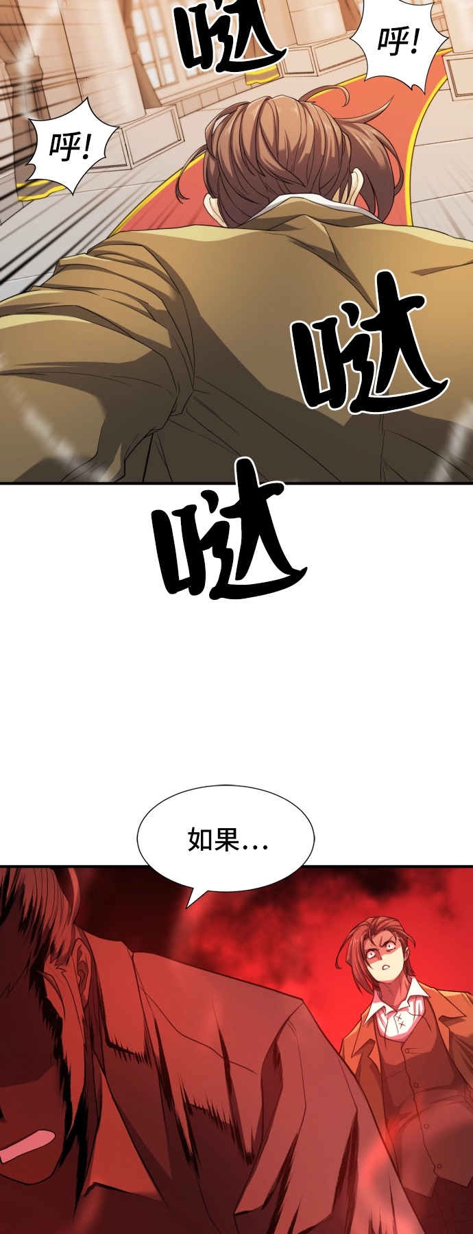 第48话27