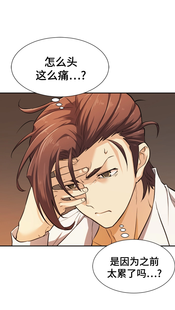 第21话68