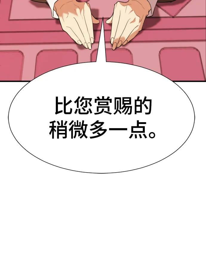 第93话31