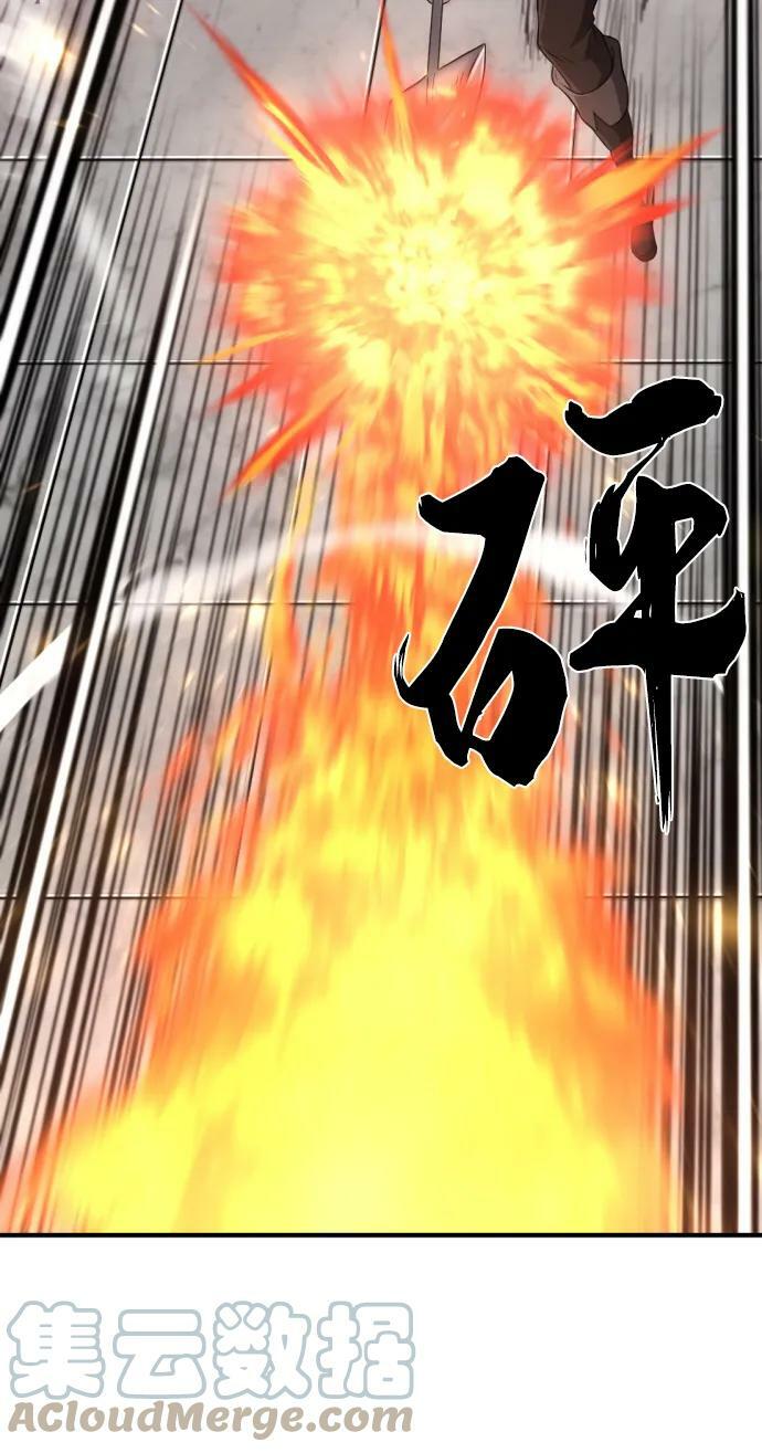第88话92
