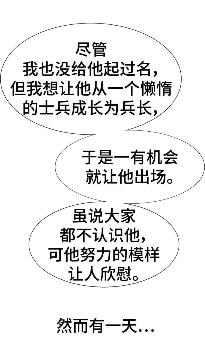 【免费】休刊特别篇2（Kim Hyunsoo作家）25