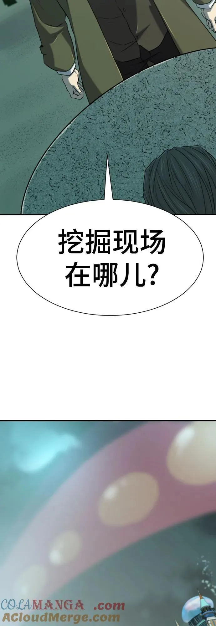 第127话42