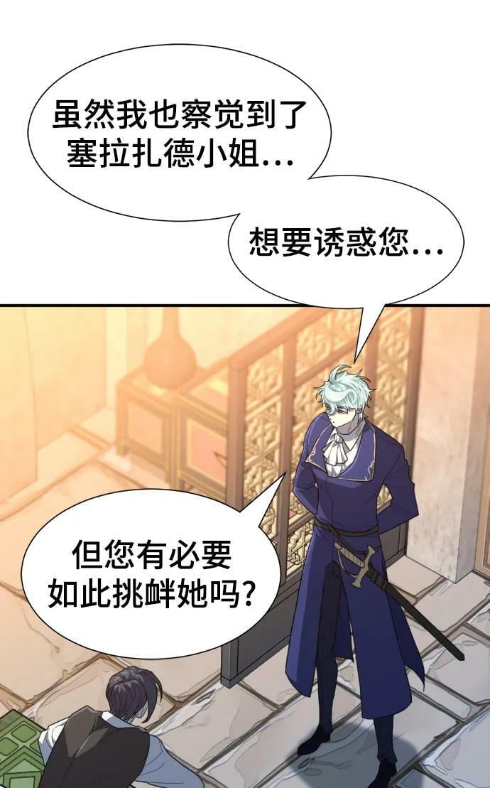 第94话40