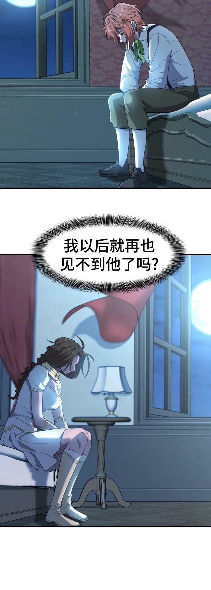 第102话50