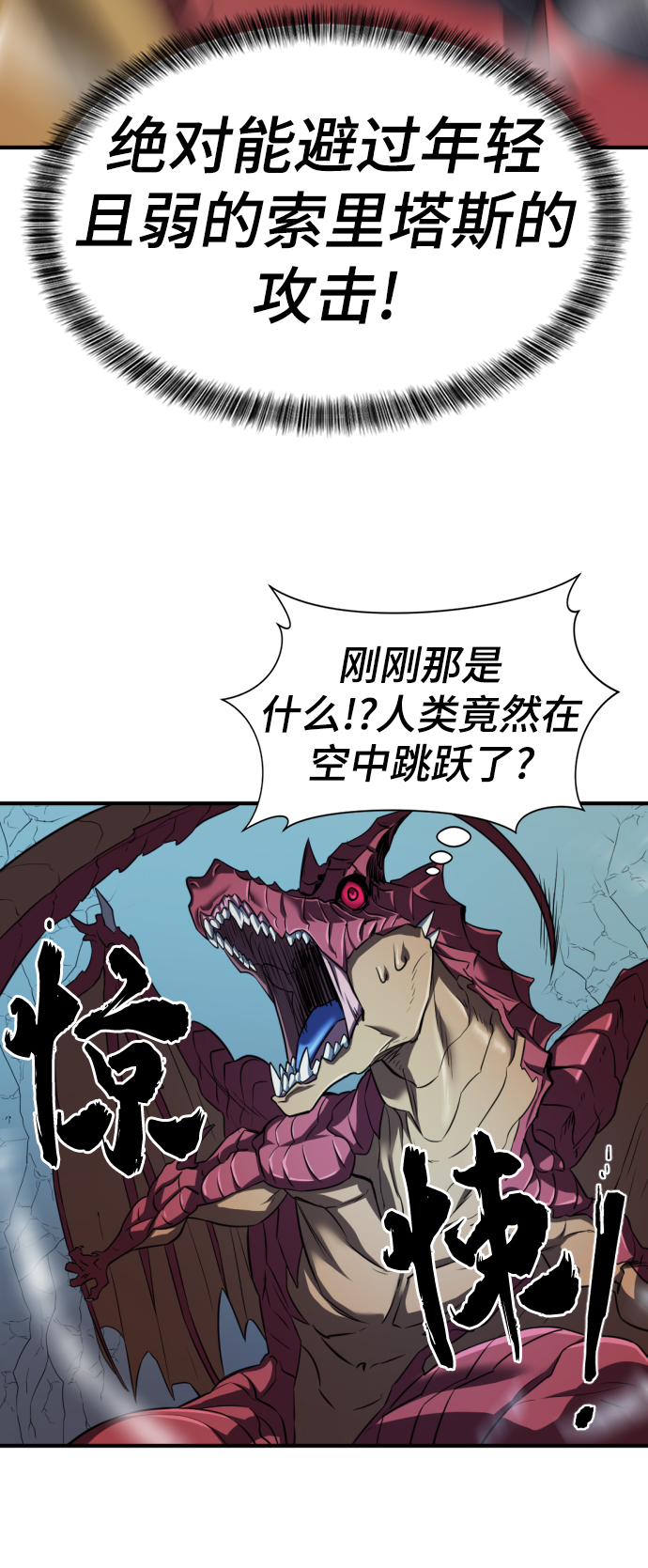 第73话56