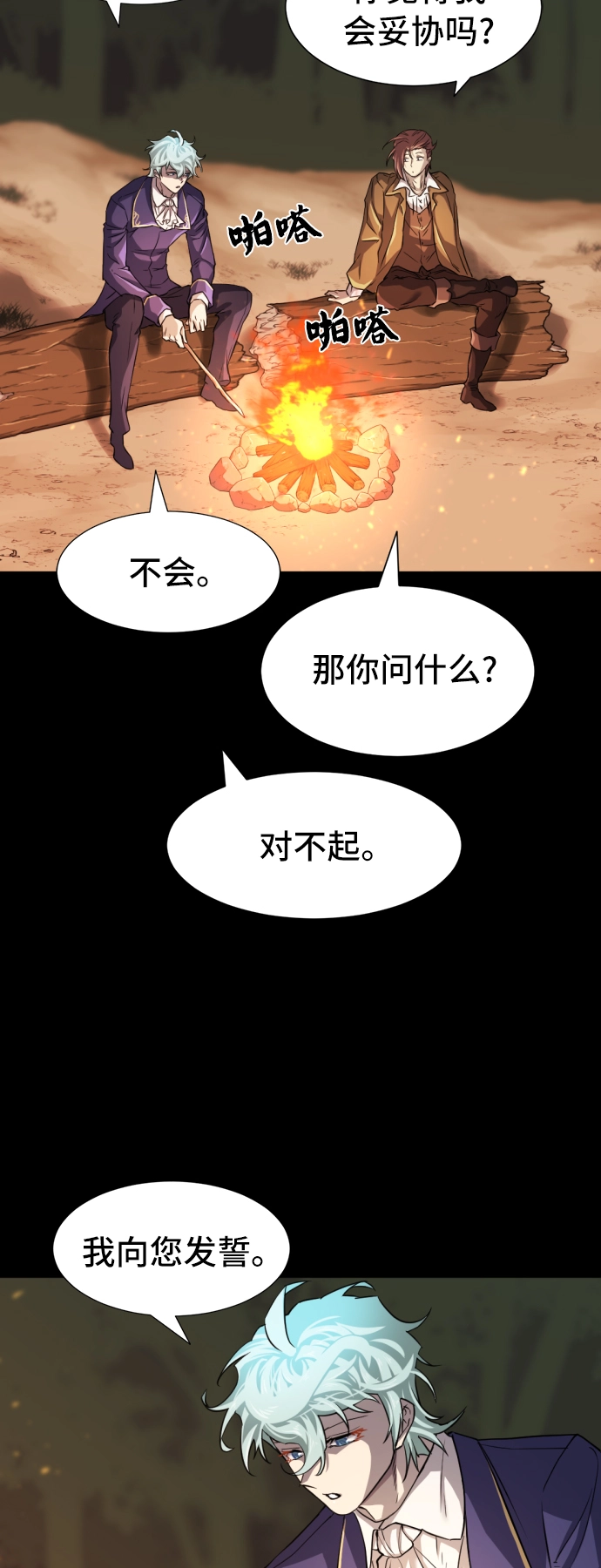 第45话23