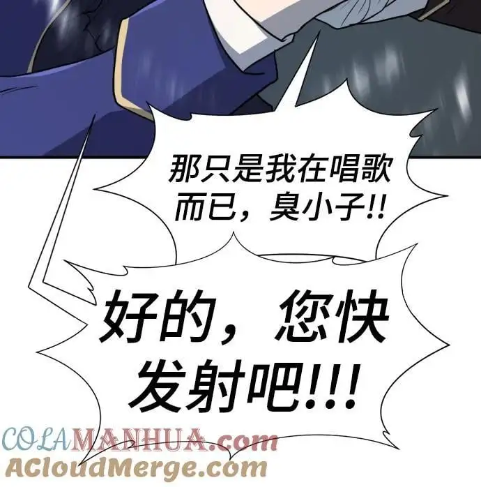 第107话51