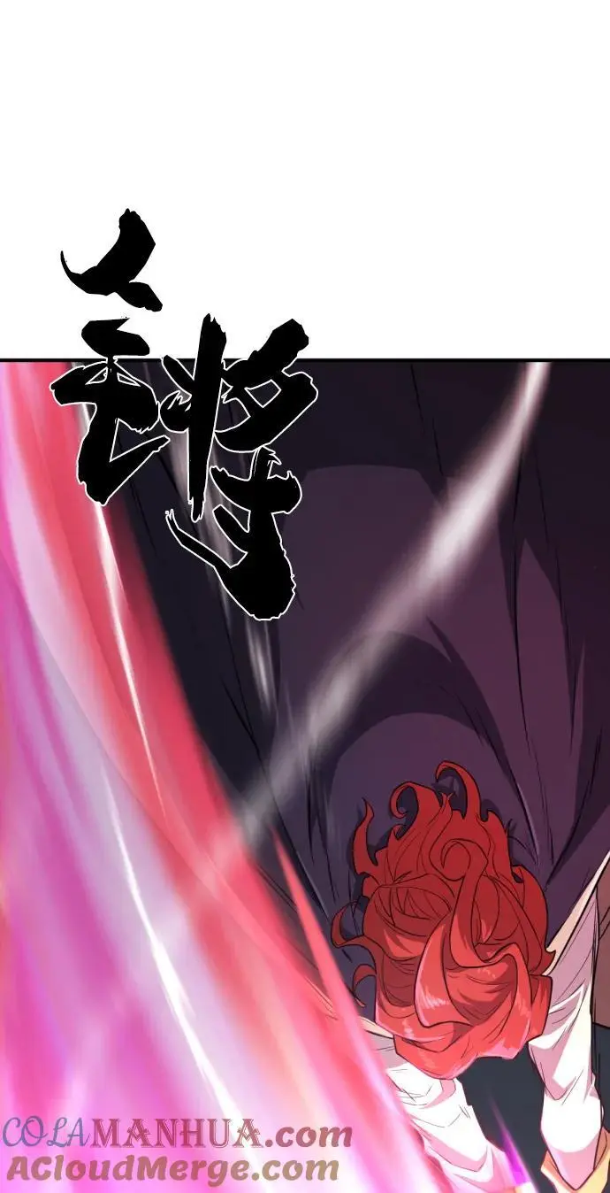 第108话44