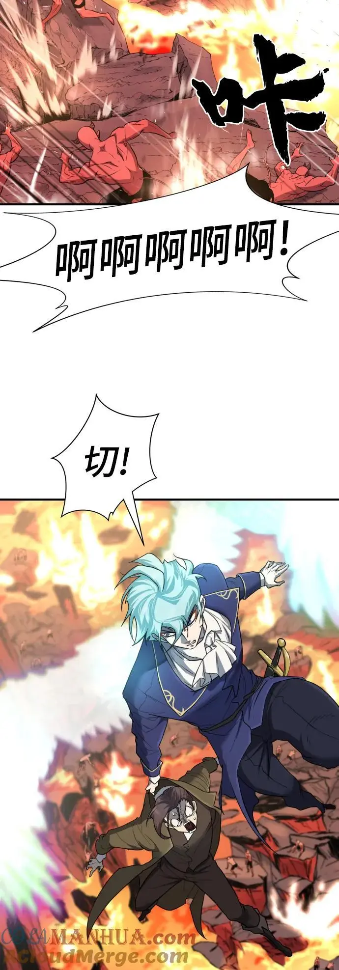 第116话69