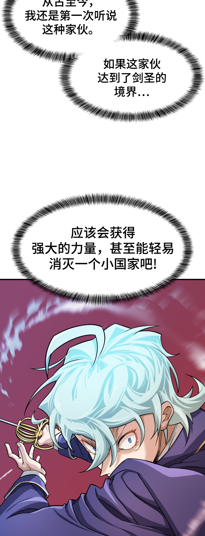 第44话48