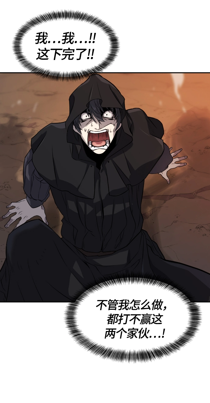 第16话3