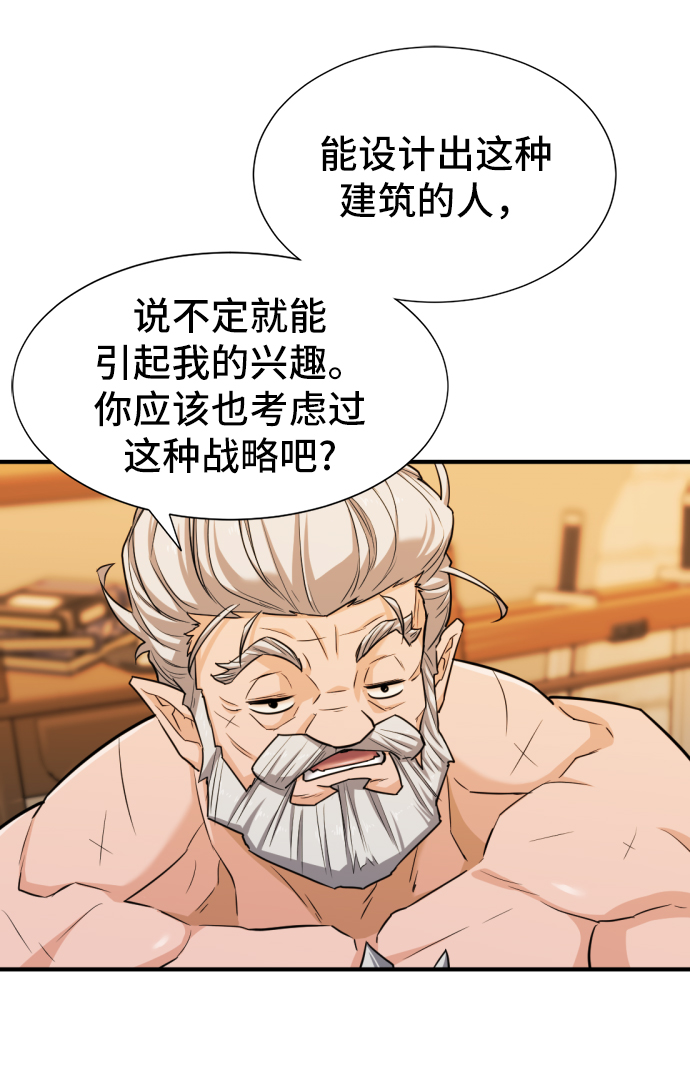 第40话62