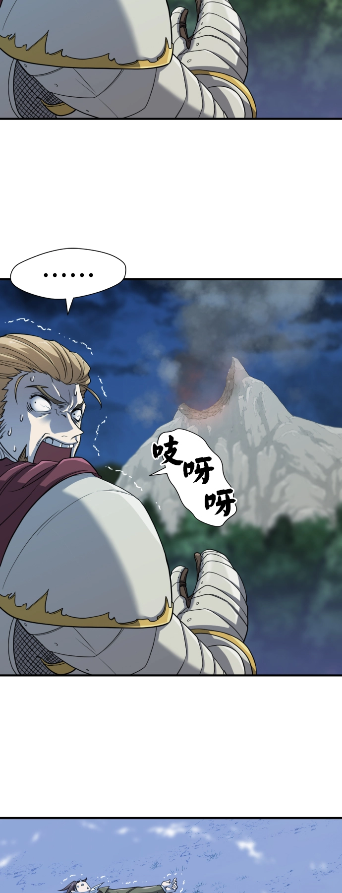 第51话59