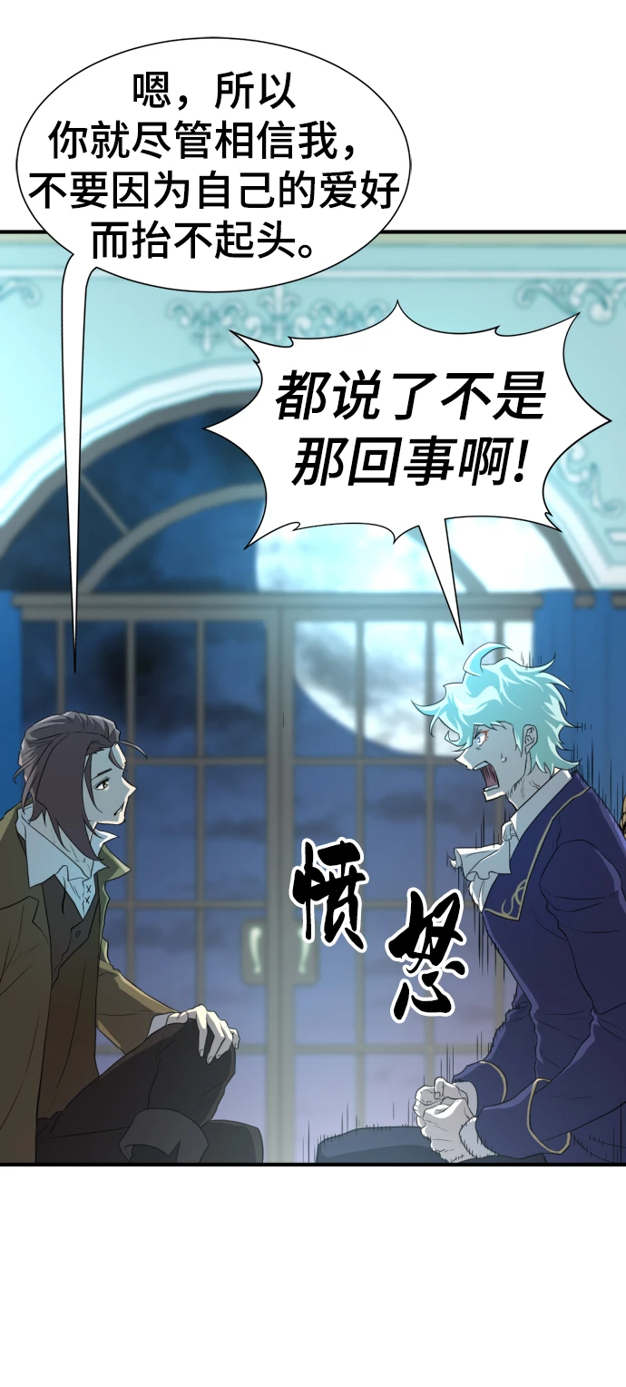 第84话19