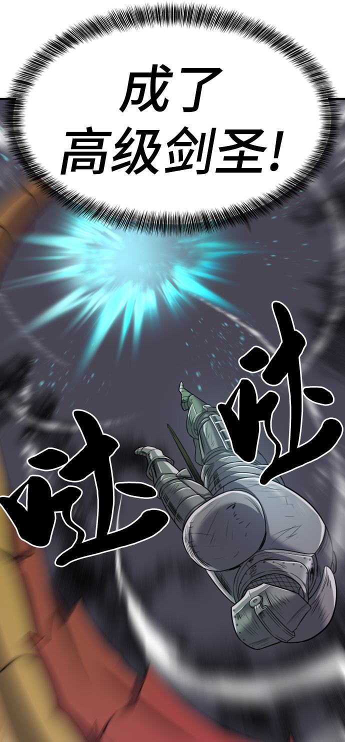第73话55