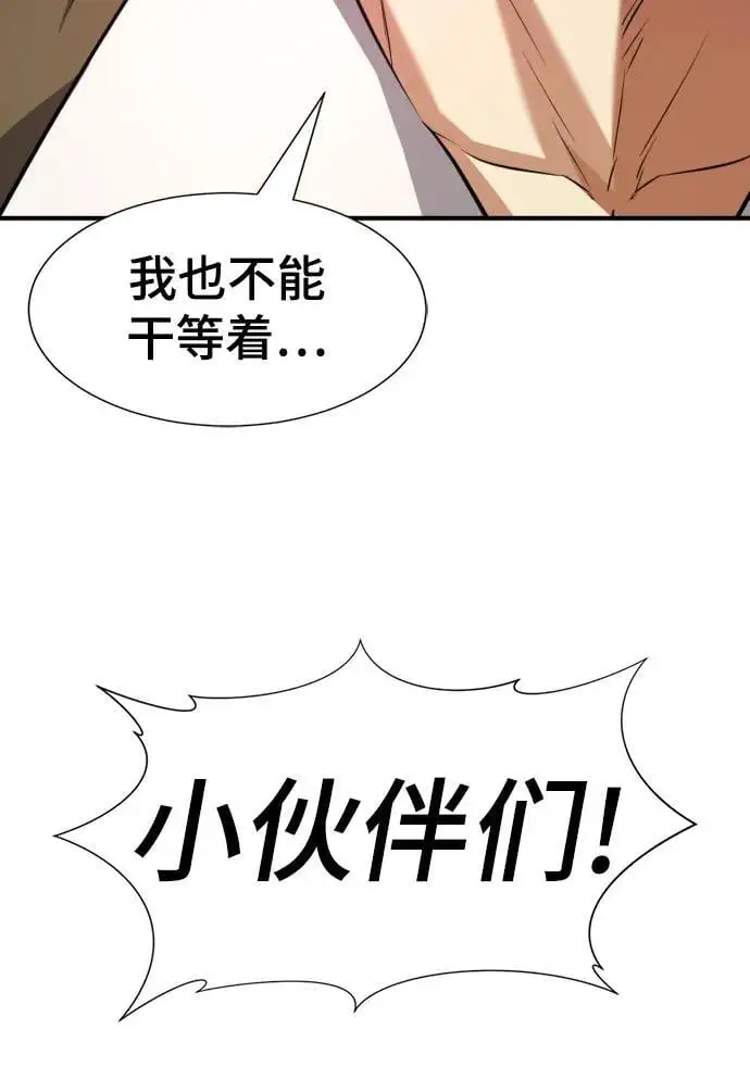 第105话13