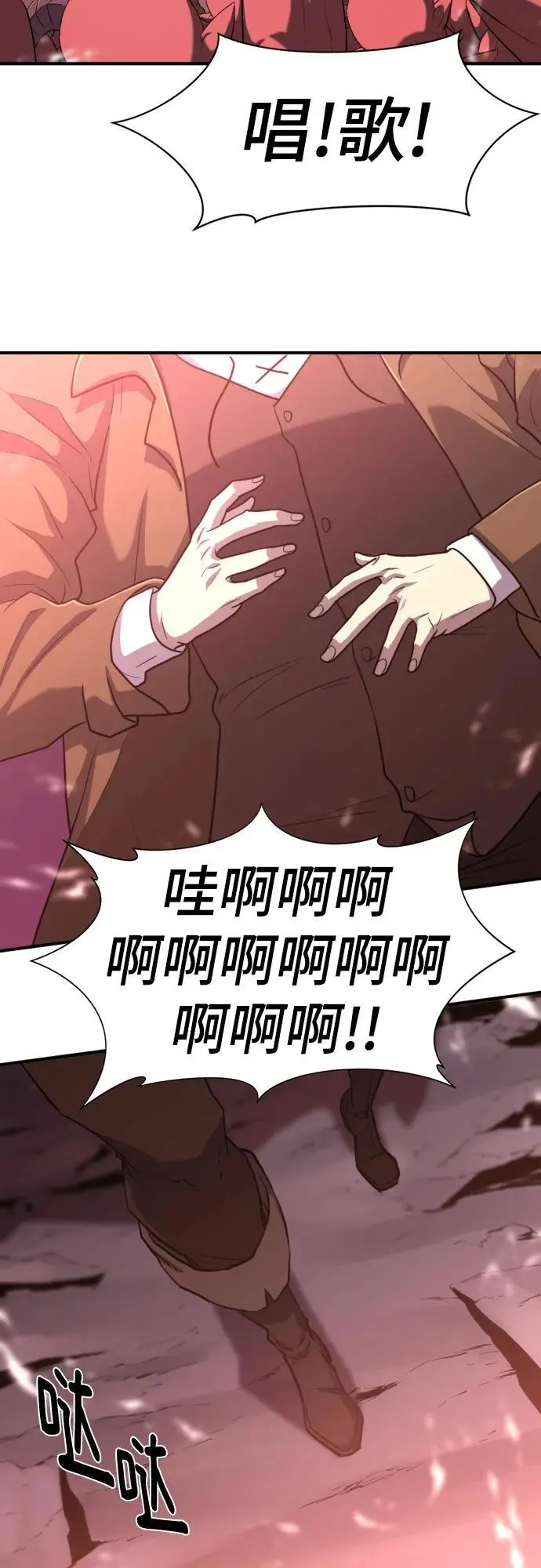 第113话56