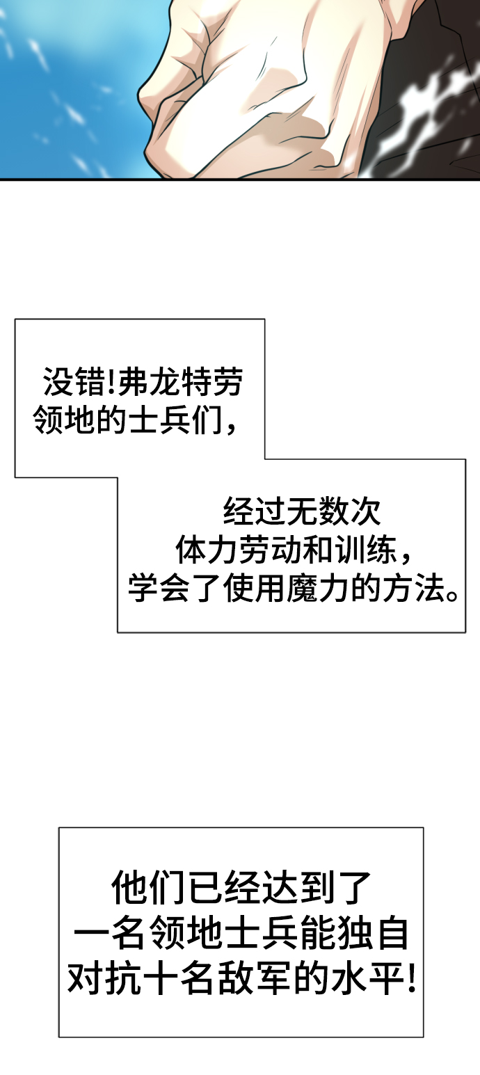 第71话30
