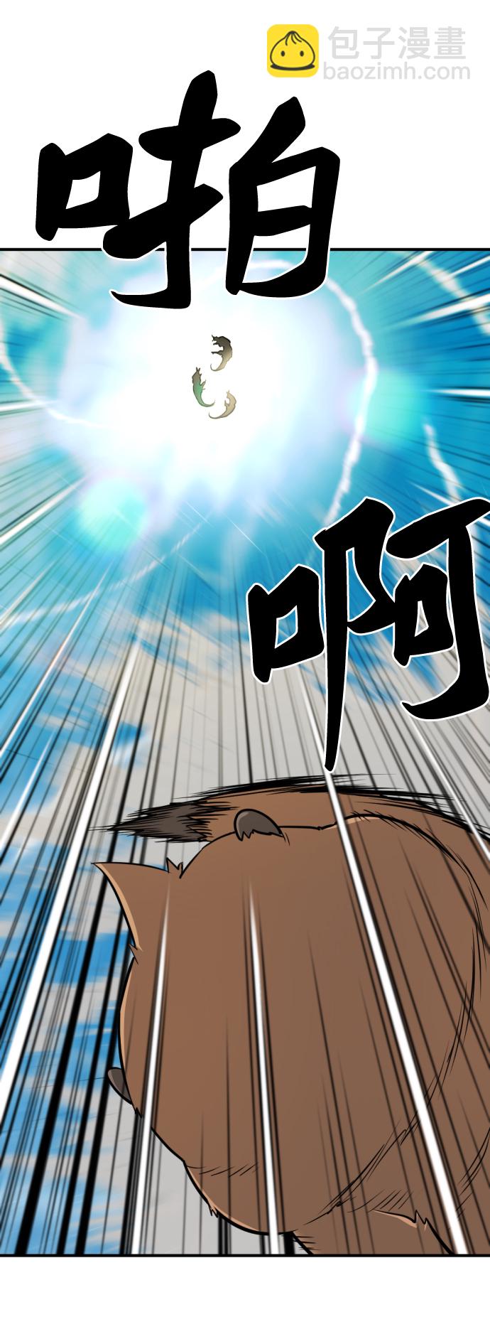 第56话67