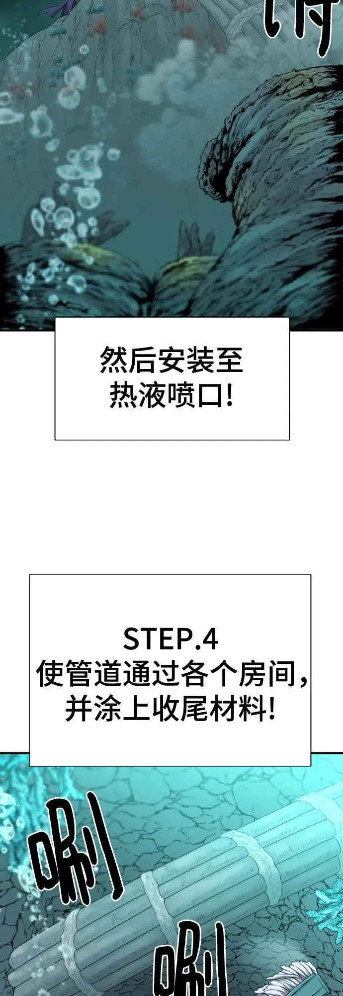 第128话55
