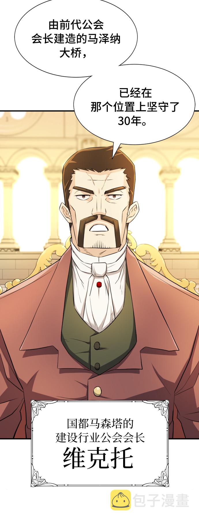 第41话4