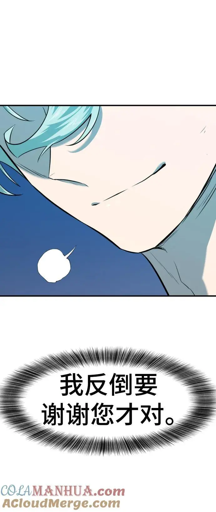 第109话84