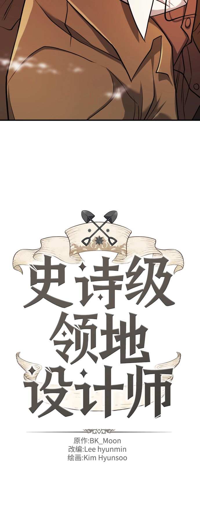 第48话8