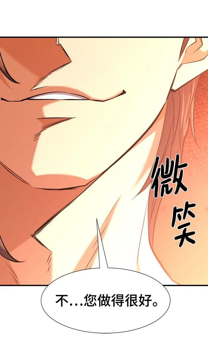 第98话47