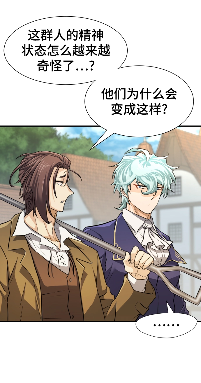 第76话7