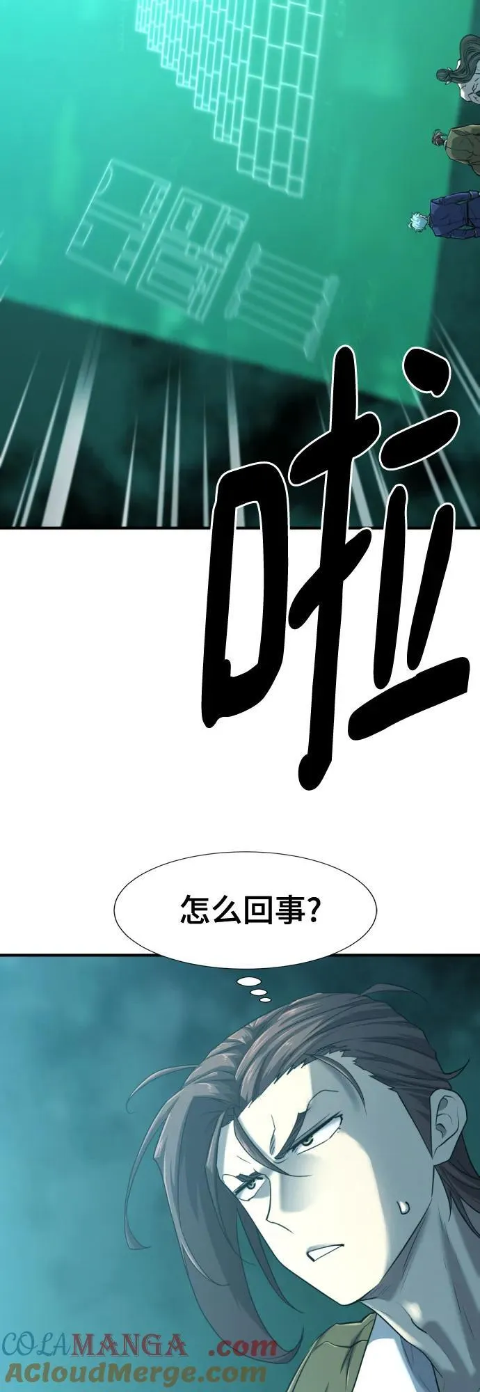 第132话24