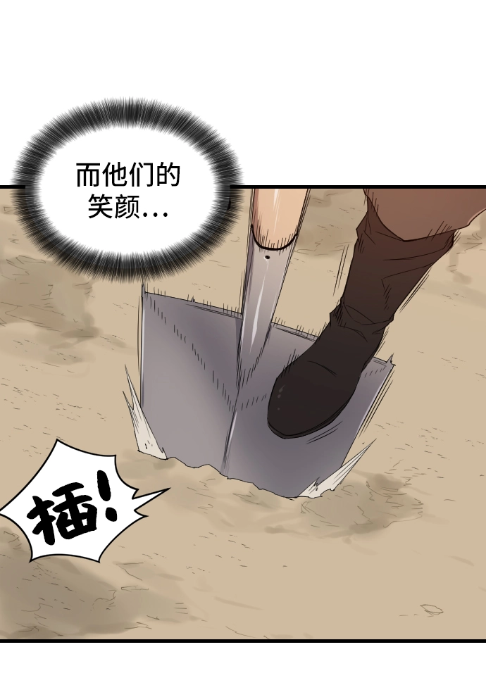 第2话29