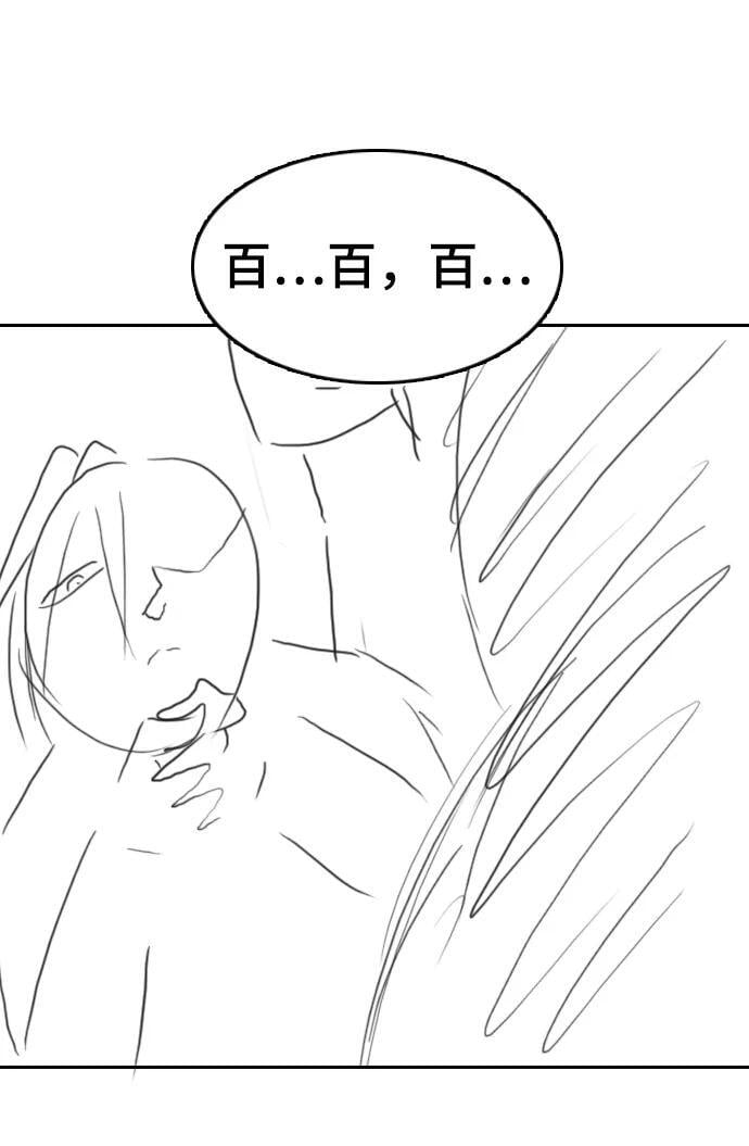 【免费】休刊特别篇1（Lee hyunmin&amp;amp;amp;BK_Moon作家）61