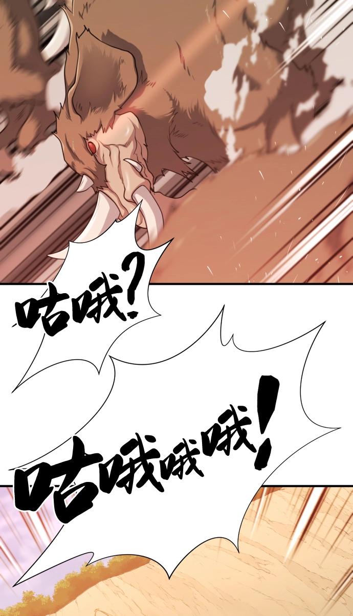 第52话57