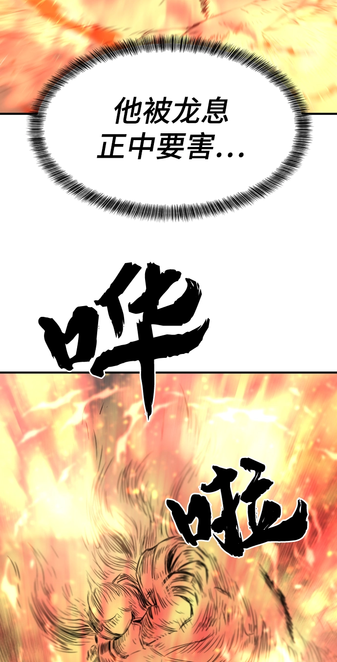 第62话66