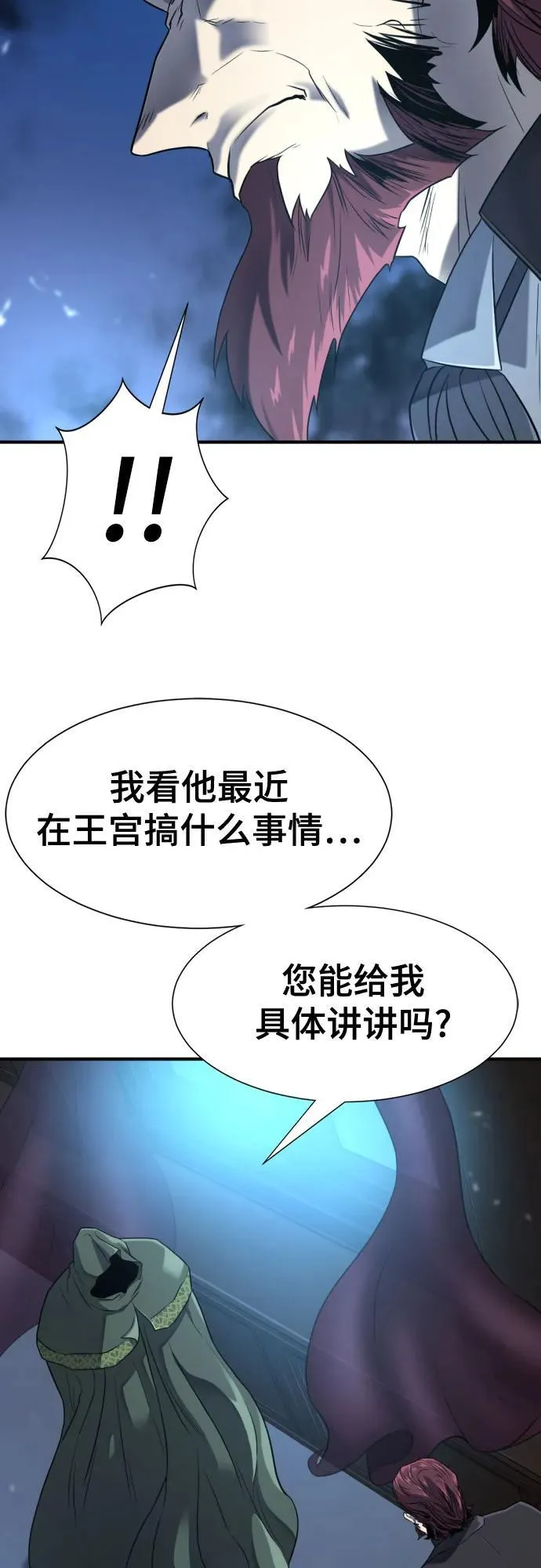第136话14