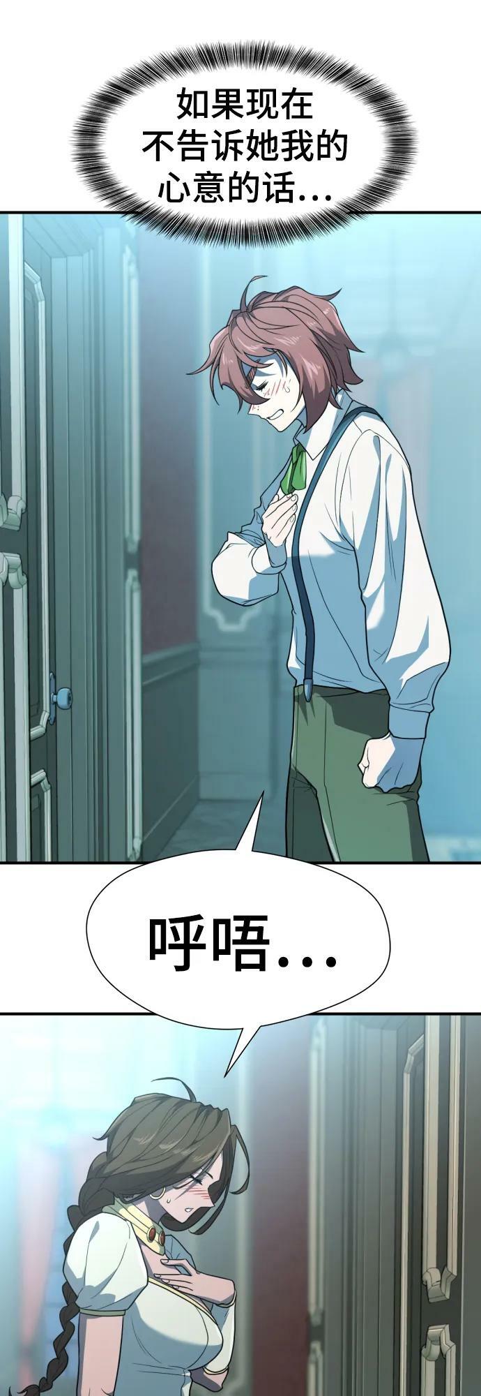 第102话56