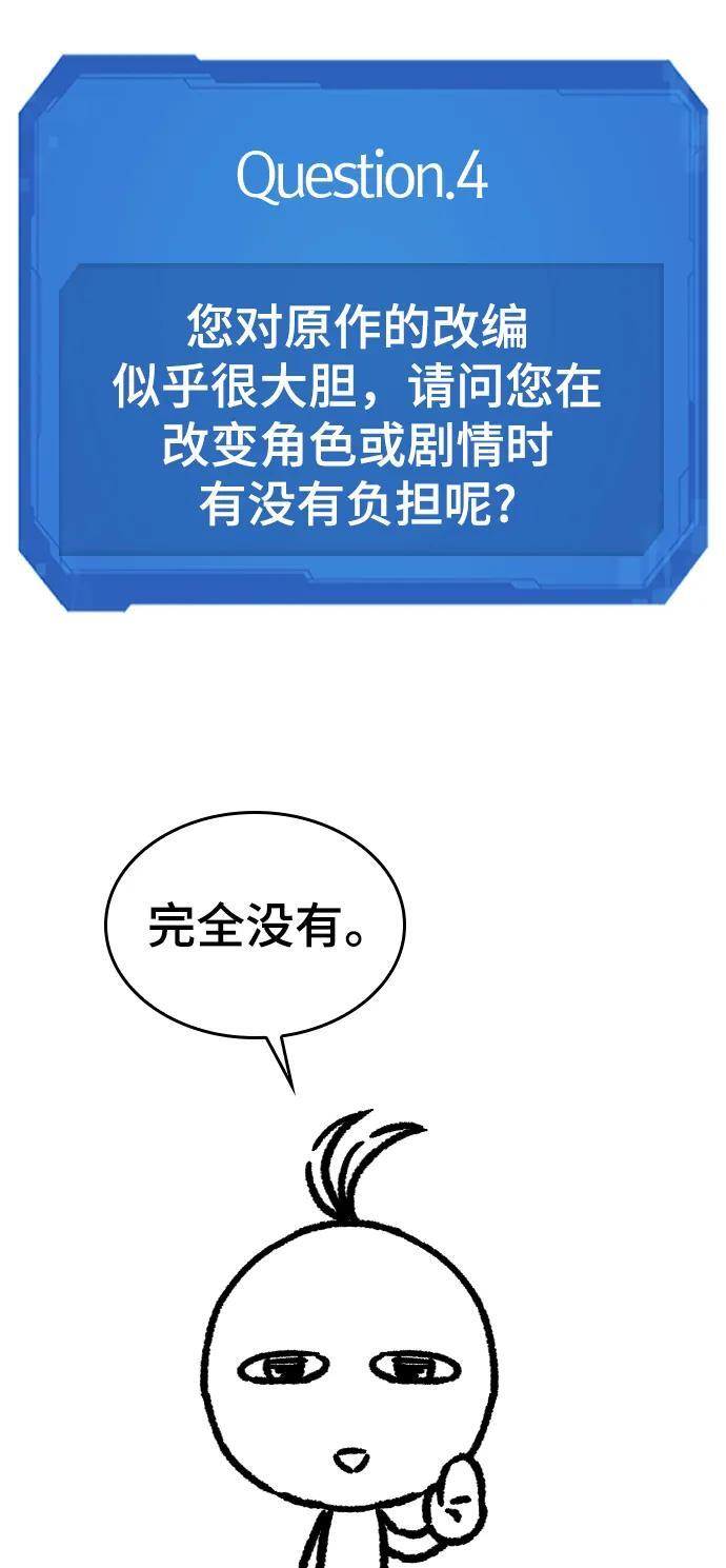 【免费】休刊特别篇1（Lee hyunmin&amp;amp;amp;BK_Moon作家）19