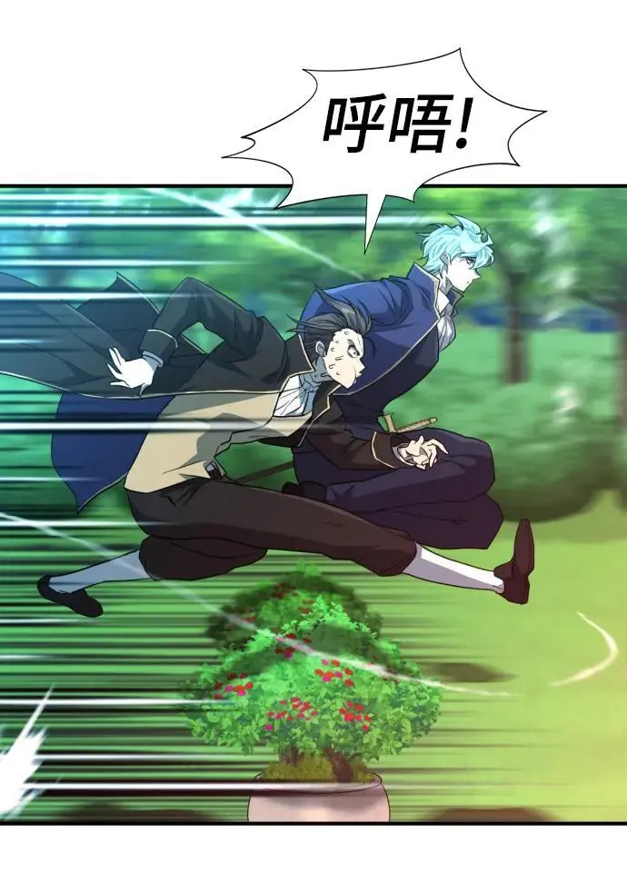 第106话37