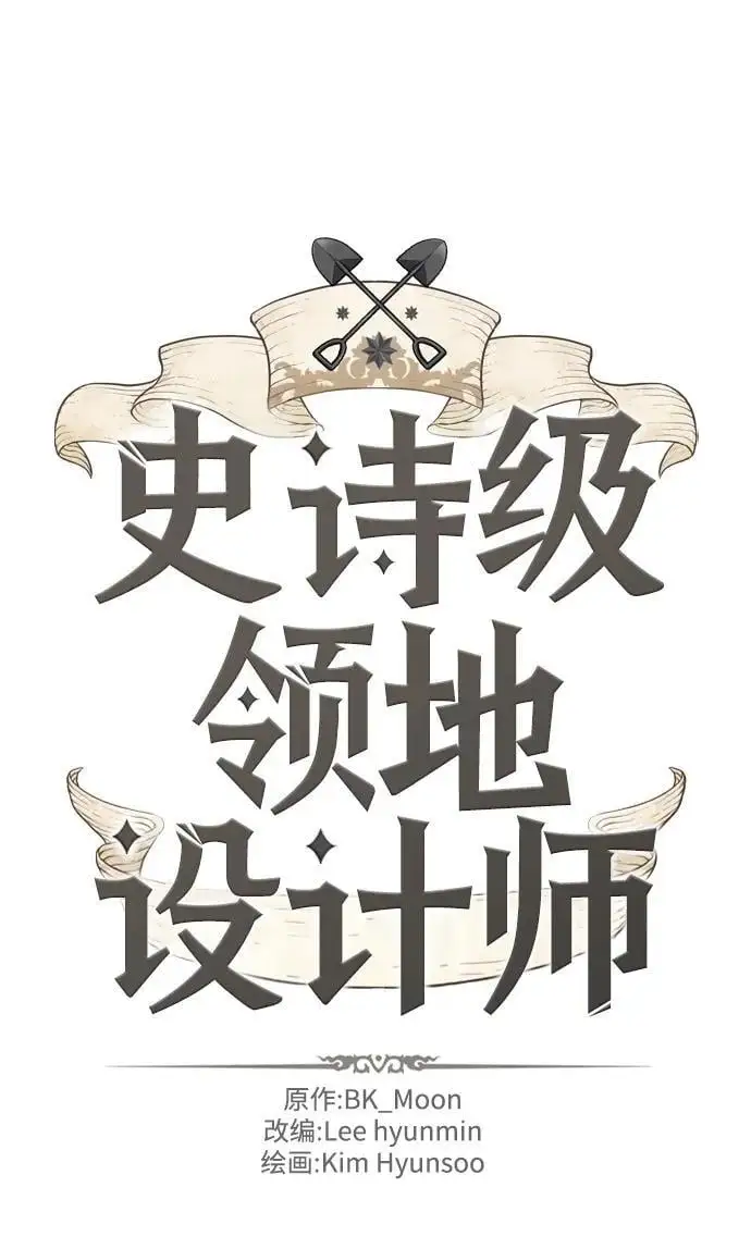第109话1