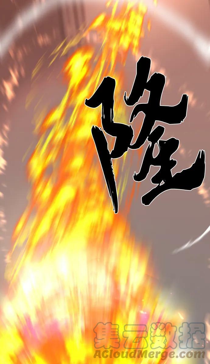 第86话72