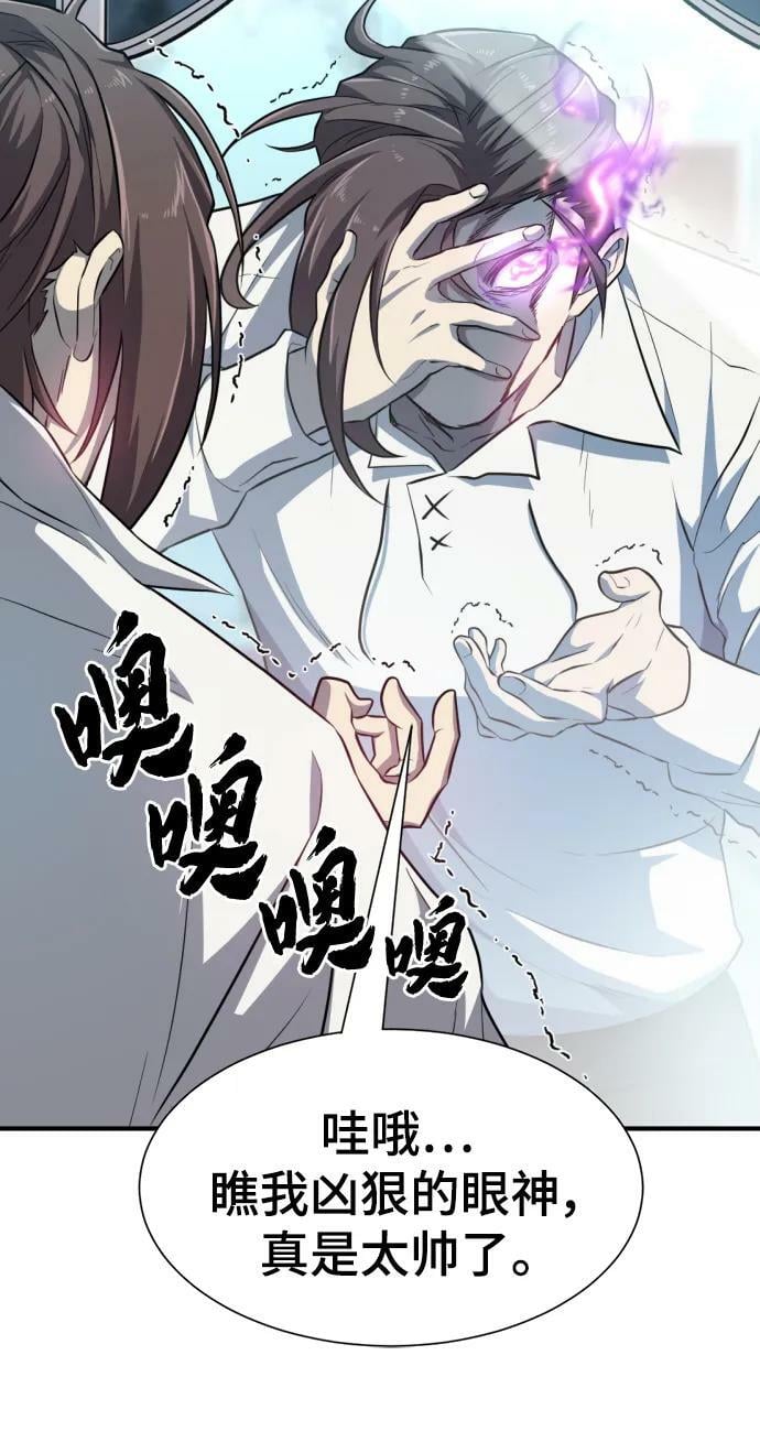 第90话53