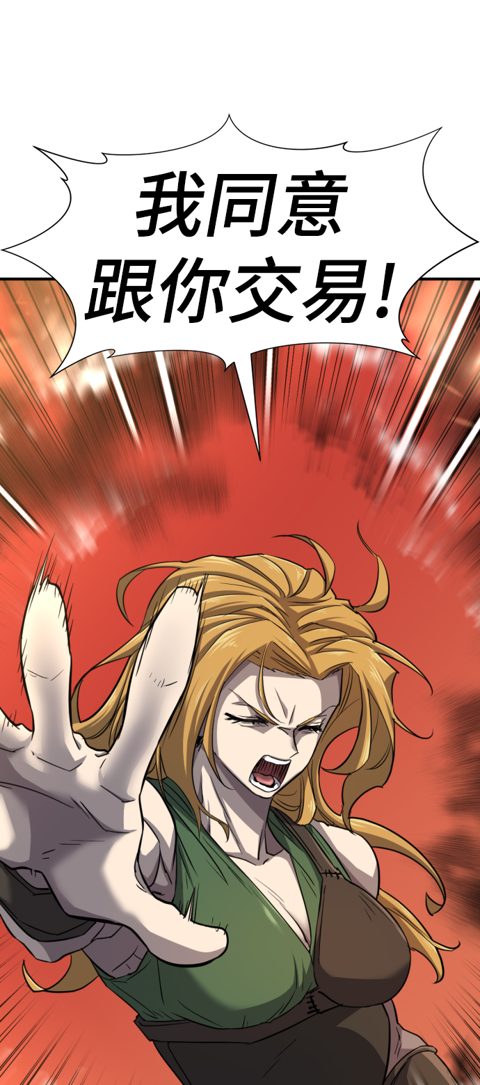 第66话38