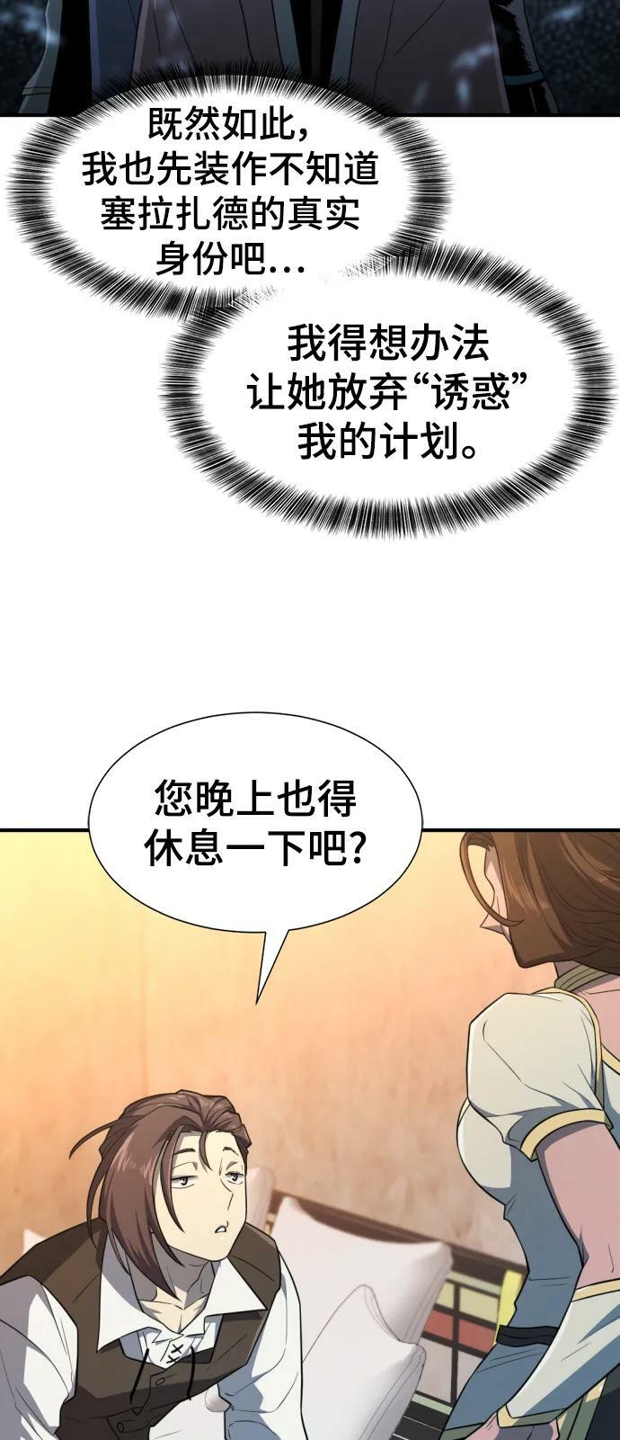 第94话16