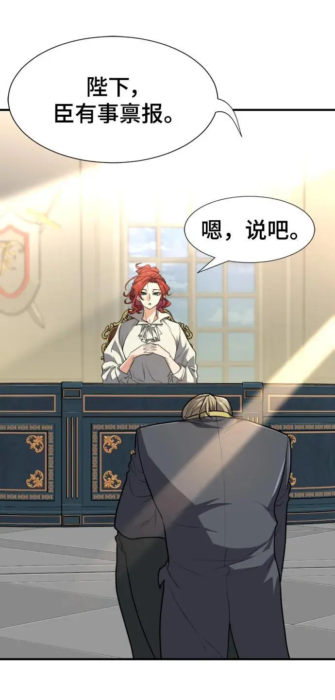 第105话41