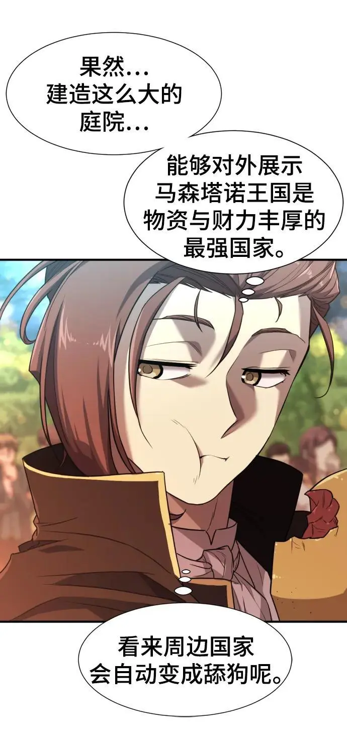 第105话70